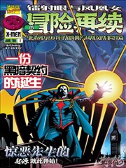精灵幻想记角色公式书